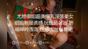 《极品女神✿淫乱3P》红边黑丝女神娇妻被两个单男3p娇妻被操的已经胡言乱语了感受两个大鸡吧在体内同时抽送一直叫