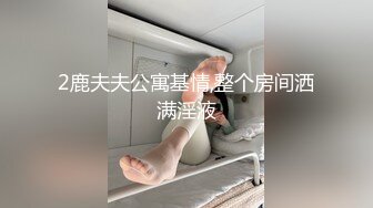 调教老婆