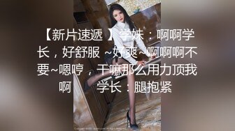 骚逼女友穿黑丝被我操