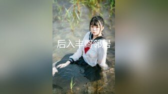 推荐 熟女模特唐静掰穴拍写真，摄影师怼着逼拍摄闻到尿骚味 (2)