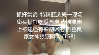 果冻传媒 GDCM-022 被赶出家门的赤裸人妻▌林洋▌