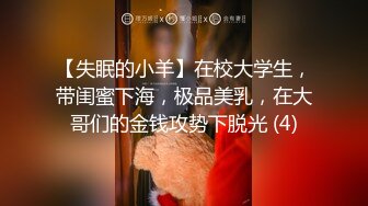 丝袜露脸高颜值极品女神的诱惑，跟狼友互动撩骚慢慢脱光各种诱惑不断，揉奶玩逼撅着屁股抠穴