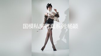 樣子斯文的眼鏡哥花了不少錢買來不少情趣用品和美女玩SM把手銬在床頭玩