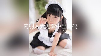 极品媚黑骚婊人妻顶级绿帽大神『reallysweettea』把小娇妻献给大黑屌，小巧的身材被大老黑肉棒直接捅到子宫了4 (2)