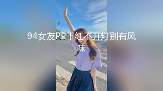 【AI画质增强】探花档案~绝美车模~全程露脸极品身材