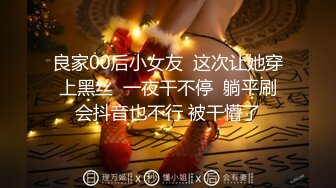 【全網推薦】【反差婊】護士妹子被情人偷拍洗澡 灌醉群P內射 外表清純原來內心風騷無比～原版高清 (3)