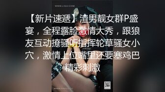 SP站~极品瑜伽女神【1ove_me_again】清纯校花型~展示美体~天价道具自慰喷水【20V】  (12)