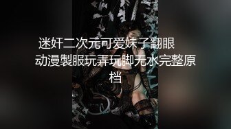 【新片速遞】牛仔裤女神，模特身材全裸自慰，高端道具自慰刺激乳头刺激阴蒂，白浆好多