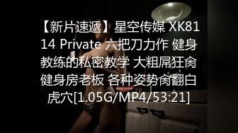 《宅男✅极品福利✅分享》露脸小女神！推特清纯可爱风小嫩妹mimi私拍VIP福利无毛一线天超级粉嫩裸舞