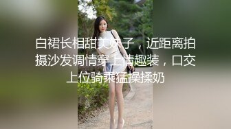 网红脸空姐制服精神小妹太子哥吃药亲自迎战