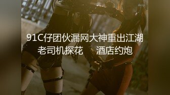 【极品❤️淫奴少女】二代CC✿ 黑丝眼镜嫩妹诠释母狗属性 小穴湿淋淋侍奉肉棒 超爽精壶肉便器 强烈要求主人内射