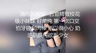 小畜生清理臭鸡吧