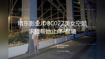 【新片速遞】  2024年新作流出，【快手福利】，山西大奶妹子【瑞雪】，跳弹自慰抠穴性爱啪啪，给榜一大哥的福利