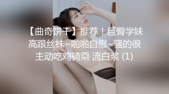 沉迷黑人大屌的爆乳女教师❤️超屌猛男再操极品爆乳骚货 直接内射