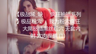 《女神嫩妹足交控必备》最新666元电报群福利~珠海美腿玉足小姐姐推特网红LISA私拍②~龟责榨精裸足丝袜推油精射 (3)