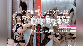 寻花偷拍系列-男主约了个高颜值大奶美女啪啪…