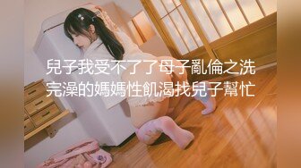 【极品瑜伽教练】日入几千，牛仔裤女神，