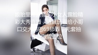 万粉红人美女〖台北1001〗与美籍男友性爱私拍流出 欲望晨炮