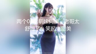 [白金泄密]舞蹈学院美女不但逼遭罪,而且屁眼也遭罪