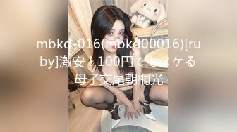 INDI-032(1indi00032)[AmateurIndies]初撮りっ！！二十歳のうぶなGカップ仙台娘を僕がAVデビューさせます！！奥見真央