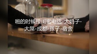 超正女交男友遇渣床片被曝