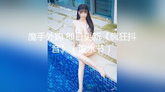 天美传媒TM0114被偷窥的卧房美女 租房被偷拍被房东以视频要挟爆草-艾莉