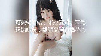 冒充舞蹈监考老师！让某中学公认的校花掰开B看看是否处女