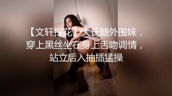 《极品CP魔手外购》潜入女厕赤裸裸拍脸拍逼各种美女小姐姐方便~有惊喜小妹子看黄片疯狂紫薇这手法没少自己玩 (10)