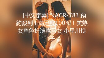 ❤️√极品良家少妇 女子SPA 私密保养技师手法娴熟高超 把少妇摸的爽死流白浆直接无套啪啪