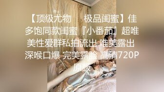 【极品❤️绝色佳人】梦幻劲爆身材酥乳女神《辛尤里》AV棒调教潮吹N次 粉嫩白虎蜜穴 肉棒爆艹汁液泛滥 内射女神