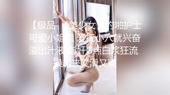 绿意盎然 海角侄子爆肏嫂子 高能女友订婚日子趁买菜偷腥