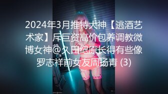 7/5最新 网恋新人奔现良家少妇解开内衣揉奶摸穴翘起屁股后入VIP1196