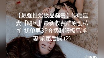 商场女厕偷窥红唇小美女的大肥鲍