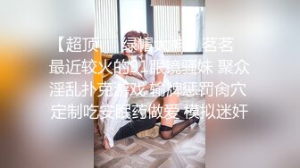 色魔摄影师套路美女模特B里塞跳蛋 给鸡巴涂酸奶