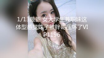 麻豆傳媒 MD0259 無套內射新婚母女 韓棠 蘇語棠