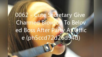 0062 - Сute Secretary Give Charmed Blowjob To Beloved Boss After Party At Office (ph5ccd72d26d94d)