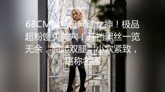 接完老公电话，迷人少妇就脱光挨操了！