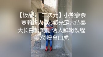 绝色丰满女孩迷人内衣真是超诱惑丁字裤内裤下性感屁股足交乳操穴