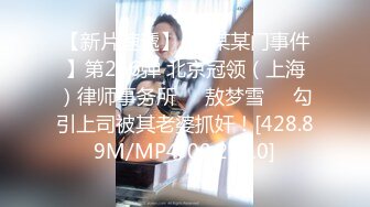 STP28839 兔兔和妖妖女神姐妹花！高颜值双女诱惑！极品美腿包臀裙，跳蛋塞穴爆菊花，高潮出水太骚了