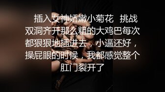 《百度云泄密》和渣男分手后隐私被曝光的美少妇 (2)