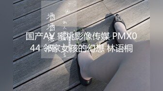 开档黑丝小女仆 清纯性感学妹，平时生活中的傲娇女神，内心渴望被当成妓女一样狠狠羞辱