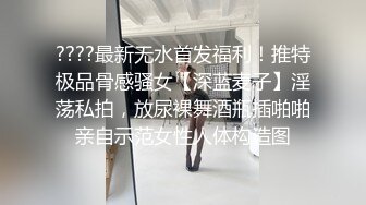 91龟头哥圈养极品嫩女友，大屁股蜂腰白皙小母狗【奶茶】日常各种啪啪口交足交自拍，反差女乖巧听话怎么玩都可以 (4)