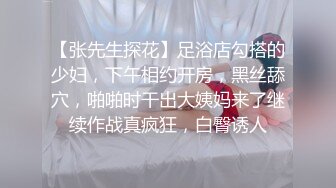 【极品黑丝❤️诱惑】爆乳大长腿御姐被大屌疯狂后入 塞满后庭尽情输出 菊穴双开淫浆泛滥 榨汁淫女被精液填满