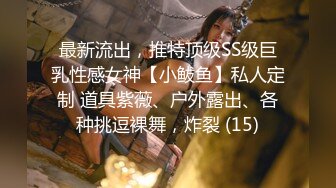 【新片速遞】  尖下巴网红小姐姐！下海大秀自慰！脱光光白皙皮肤，穿上黑丝极品美腿，掰穴揉搓很是诱惑