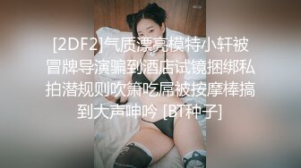 这是你喜欢的娇小身材吗？很可爱吧