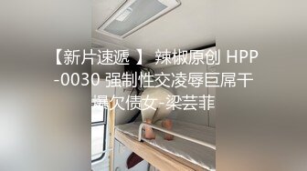 【全網推薦】【2023最新精品泄密】❤️青海師範大學眼鏡反差婊馬鈺欣與男友性愛視頻流出 外表清純原來內心風騷無比 原版高清 (2)