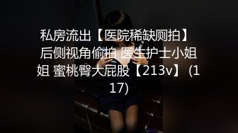 STP27796 网红女神 美女好奇尝试束缚调教▌乔女儿▌开档情趣内衣调教性爱 越羞耻快感越强烈 后入激怼嫩穴