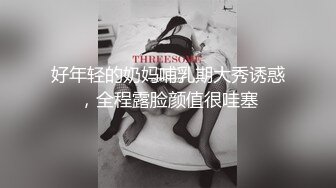 【极品媚黑绿帽淫妻】淫妻熟妇『Yseyo』奶大臀肥腰细被两大屌无套轮操内射车震顶操