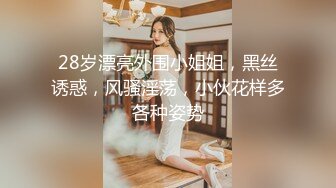 【AI画质增强】之【职场潜规则】骚情女秘书出差性事穿上网袜高跟给老板展示口技