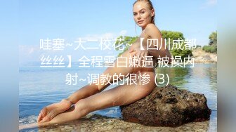  乖巧甜美少女！年纪不大超会玩！情趣装丝袜，掰开小穴假屌自慰，娇喘呻吟，爽的流出白浆